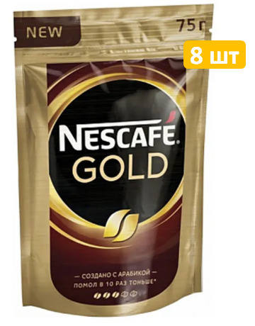 Nescafe Gold кофе растворимый Нескафе Голд, 8 шт по 75 г #1