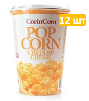 CorinCorn попкорн в стакане Сыр, 12 шт по 50 г #1