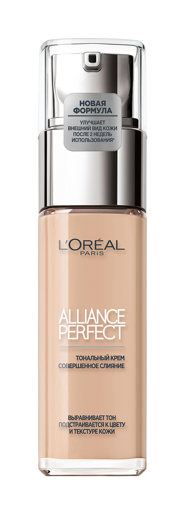 L'OREAL PARIS Тональный крем Alliance Perfect подстраивающийся к цвету кожи, 30 мл, R2 Ванильно-Розовый #1