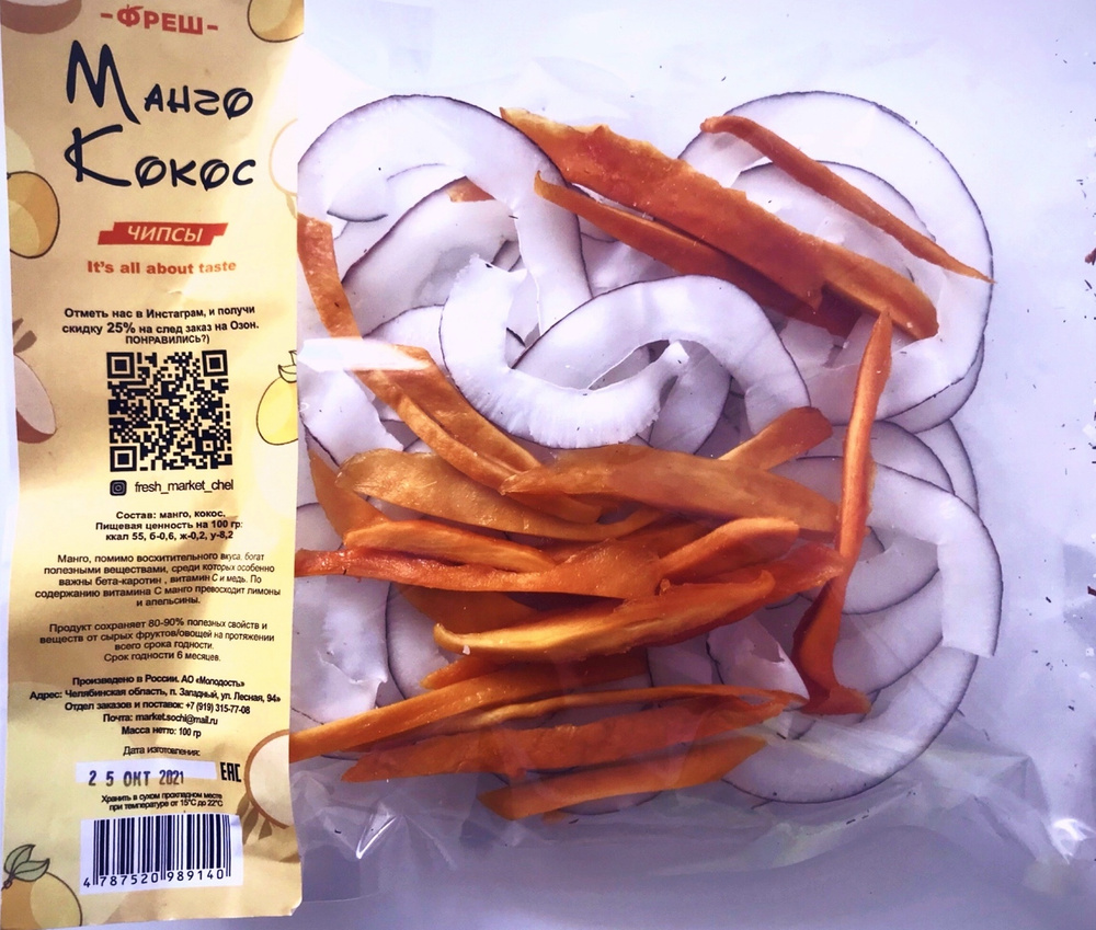 Фруктовые чипсы "Манго и кокос", 100 гр #1