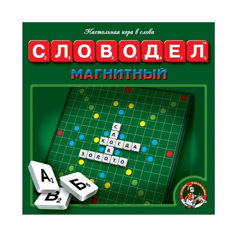 Настольная игра Словодел Магнитный 01348 #1