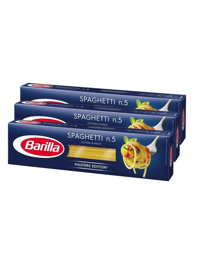 Макароны Barilla/Спагетти БАРИЛЛА высший сорт №5 3 упаковки по 450 гр  #1