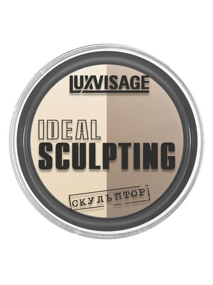 LUXVISAGE Пудра-скульптор для лица IDEAL SCULPTING тон 1 сливочная карамель  #1