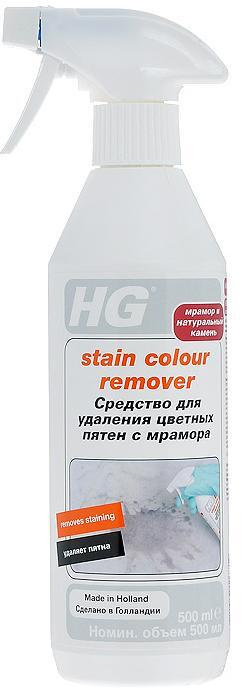 HG Средство для удаления цветных пятен с мрамора 500 мл с распылителем №41  #1