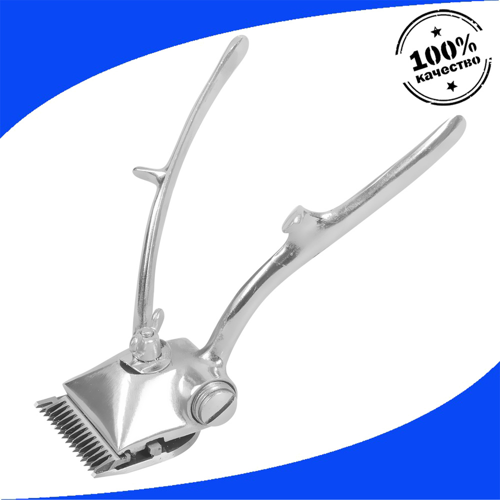 Механическая ручная машинка для стрижки СССР 1974-1986гг ретро купить ...