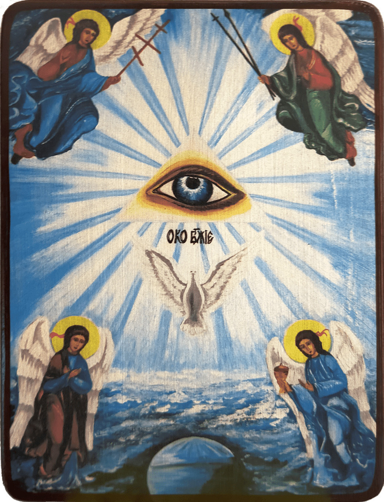 Икона Всевидящее Око Божие (редкий образ), размер 6 х 9 см  #1