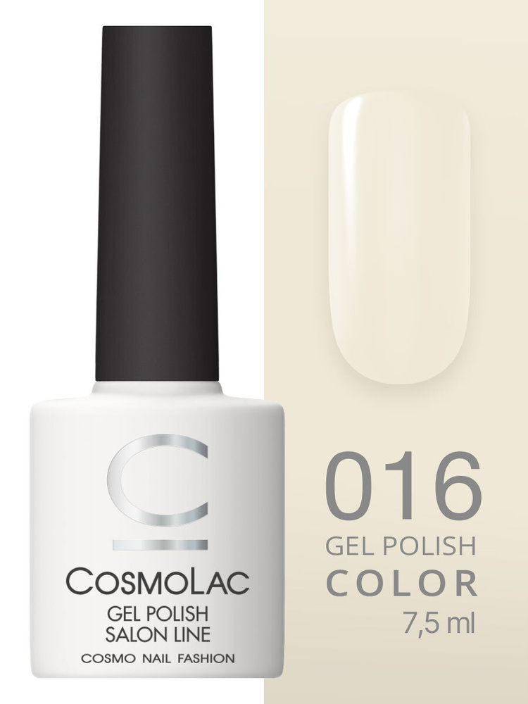 Cosmolac Гель-лак/Gel polish №16 Туманный альбион 7,5 мл #1