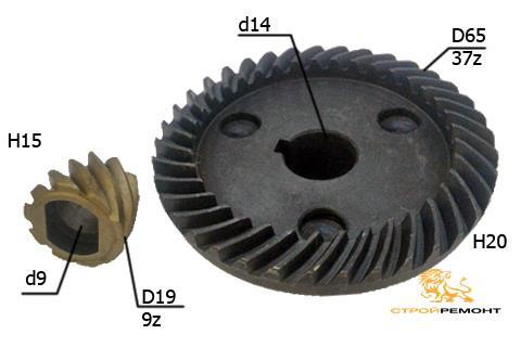 Коническая пара №52 14х65 37 зуб, 9х19 9 зуб #1