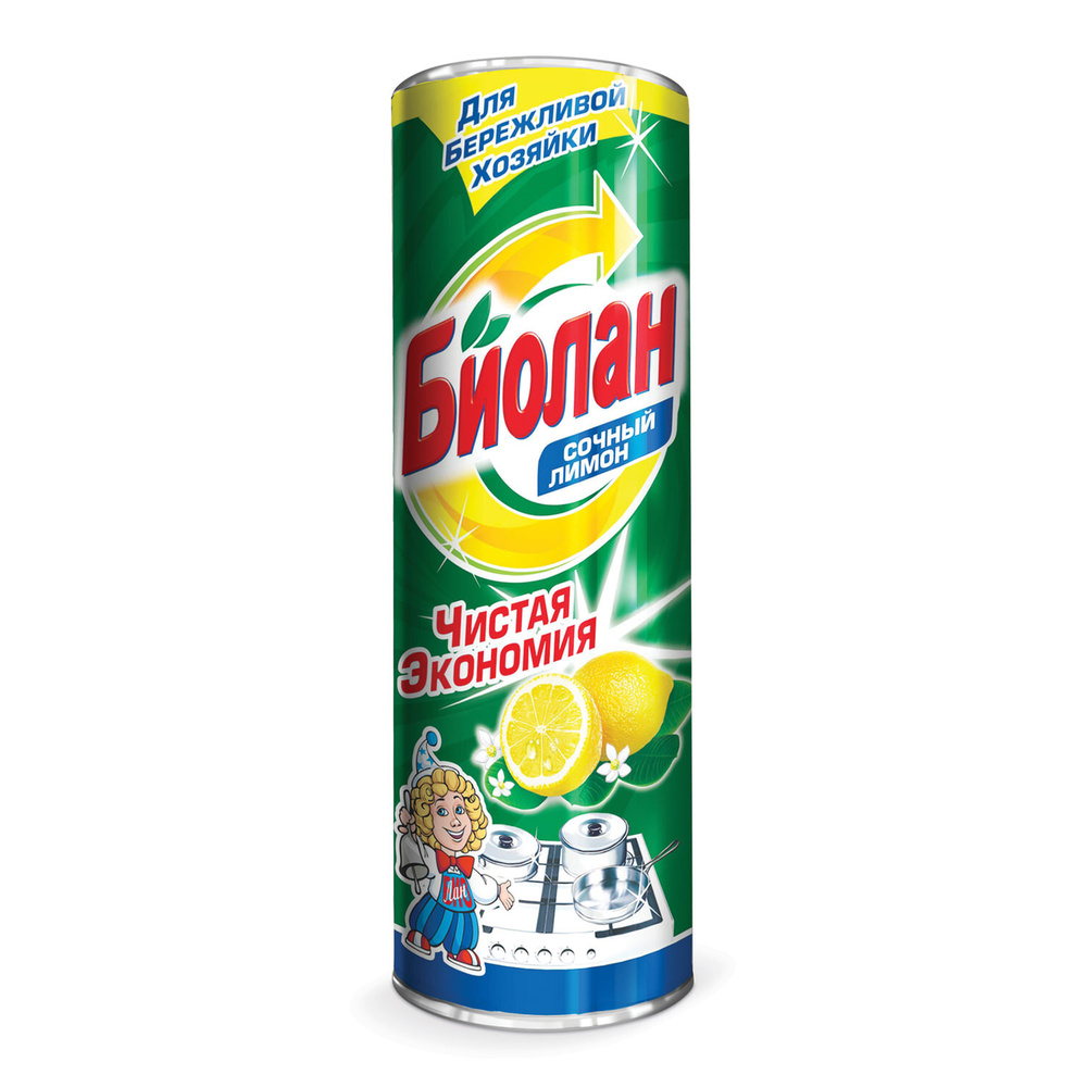Универсальное чистящее средство Биолан порошок Сочный лимон 400гр  #1
