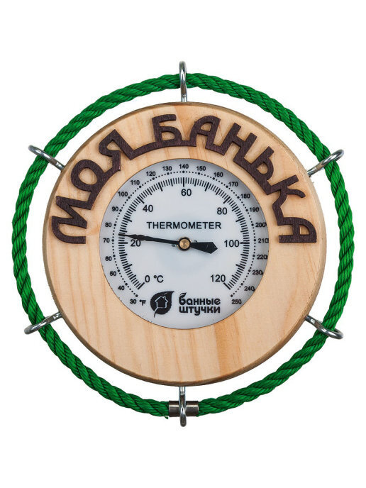 Термометр "Моя банька" 14х14х2 см для бани и сауны "Банные штучки" / 5  #1