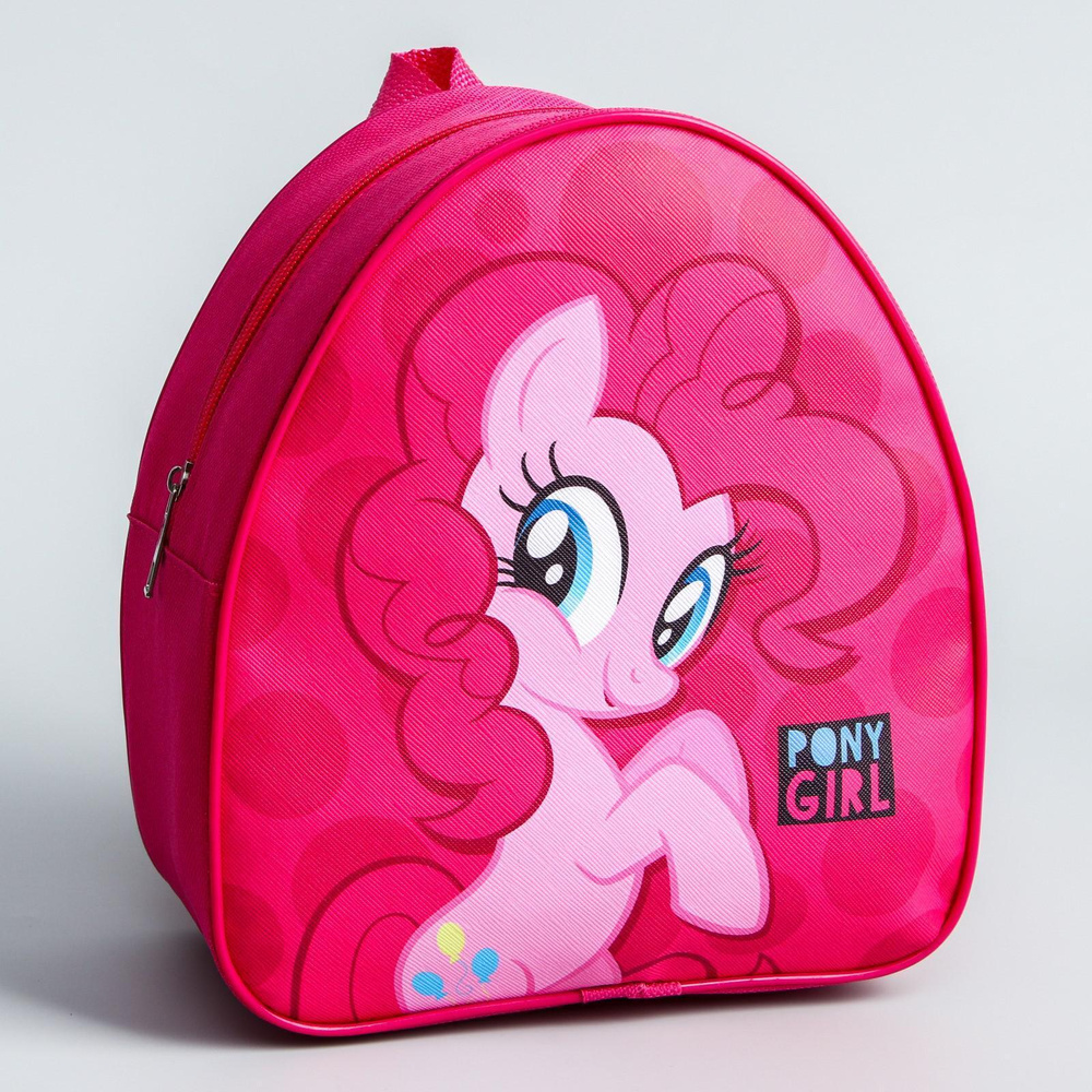 Рюкзак детский дошкольный My Little Pony "Pony girl", отдел на молнии  #1