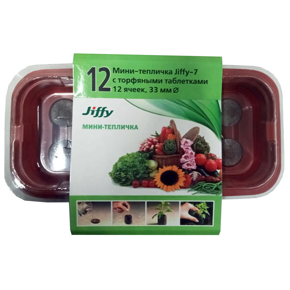 Мини-теплица Jiffy малая 33 мм, 12 ячеек #1