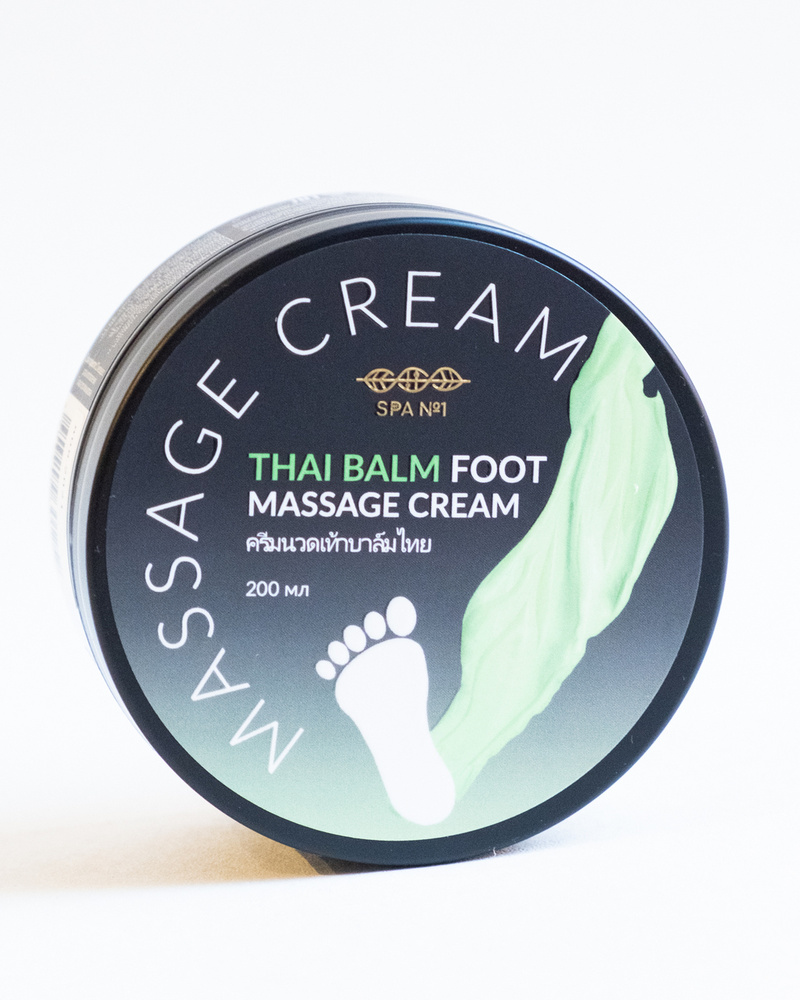 SPA№1 Крем для массажа ног Тайский бальзам, профессиональный, увлажняющий массажный, объем 200мл  #1