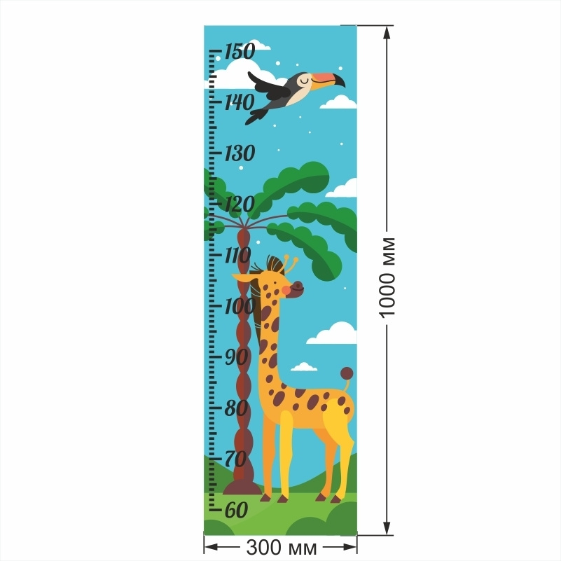 Ростомер детский "Жираф И Тукан" наклейка 30 х 100 см интерьерная на стену / для девочки / для мальчика #1