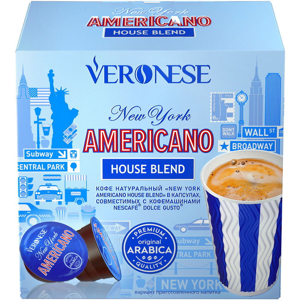 Кофе в капсулах New York Americano House Blend для кофемашины Dolce Gusto Дольче Густо, 10 капсул  #1