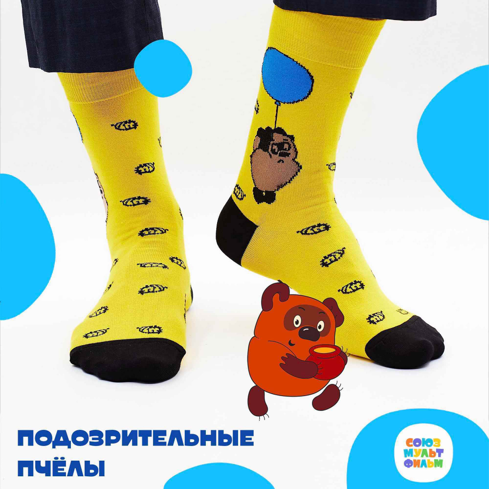 Носки St. Friday Socks, 1 пара #1