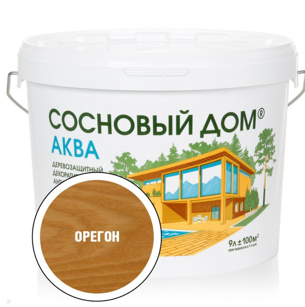 СОСНОВЫЙ ДОМ АКВА Декоративный деревозащитный антисептик орегон (9л)  #1