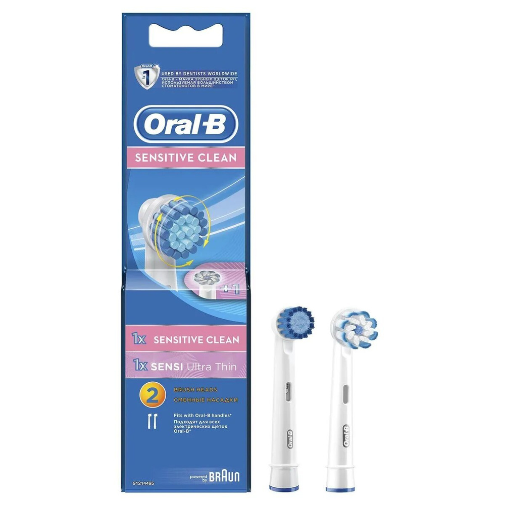 Сменные насадки для электрических зубных щеток Oral-B Sensitive Clean для бережной чистки, 2 шт.  #1