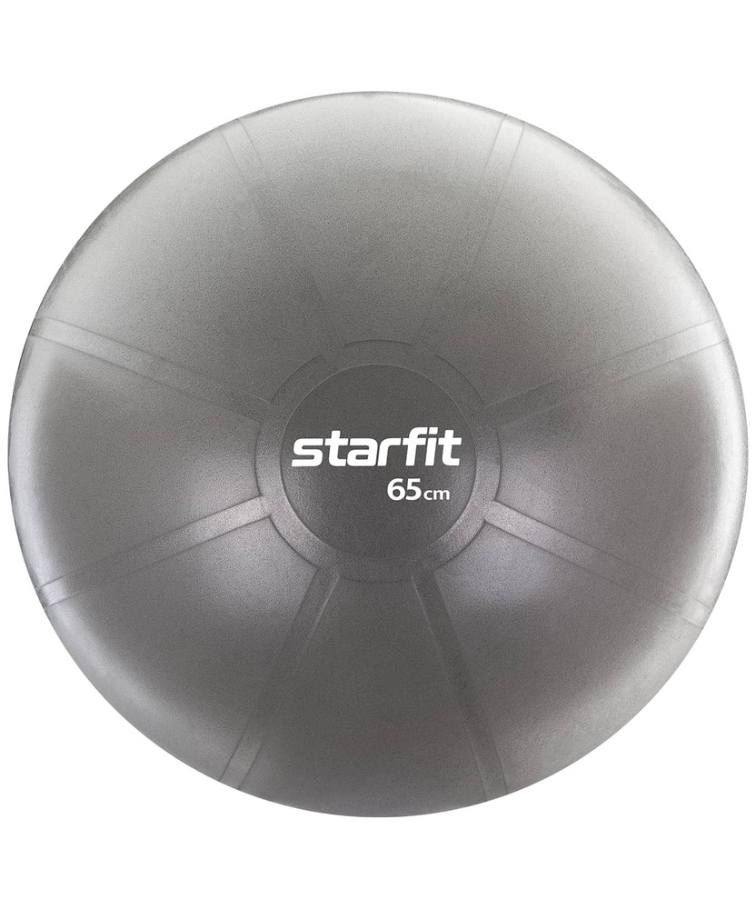 Фитбол высокой плотности Starfit GB-110 антивзрыв, 1200 гр, серый, 65 см. Уцененный товар  #1