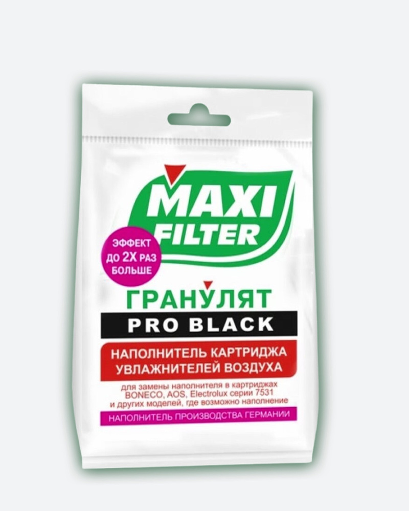 Наполнитель картриджа увлажнителей воздуха Maxi Filter PRO BLACK, гранулят, 120гр  #1