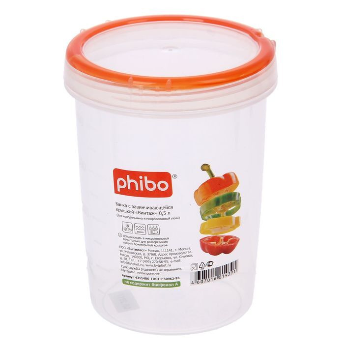 Банка пищевая с крышкой phibo "Винтаж", 500 мл, контейнер для хранения продуктов  #1