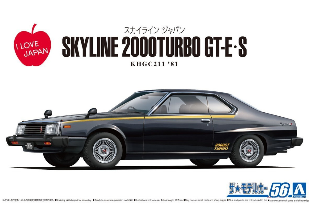 Сборная модель Nissan KHGC211 Skyline HT2000 Turbo 2000GT-E/S '81 #1