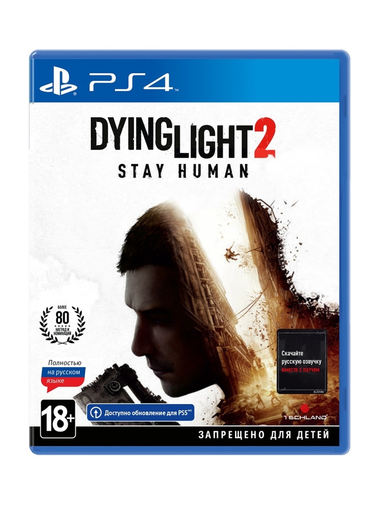 Игра Dying Light 2 Stay Human для PS4 #1