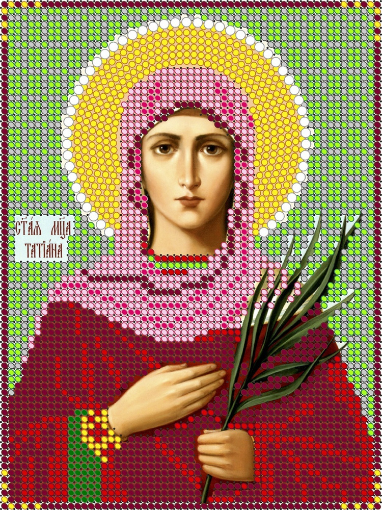 Алмазная мозаика на подрамнике "Святая Татьяна", икона 17х23, Диамант  #1