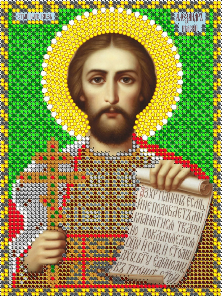 Алмазная мозаика на подрамнике "Святой Александр", икона 14х19, Диамант  #1