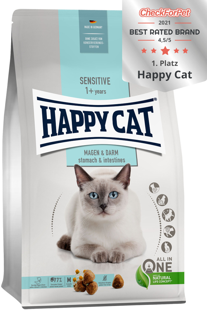 Корм сухой для кошек с чувствительным пищеварением Happy Cat Sensitive Magen & Darm, 1,3 кг  #1