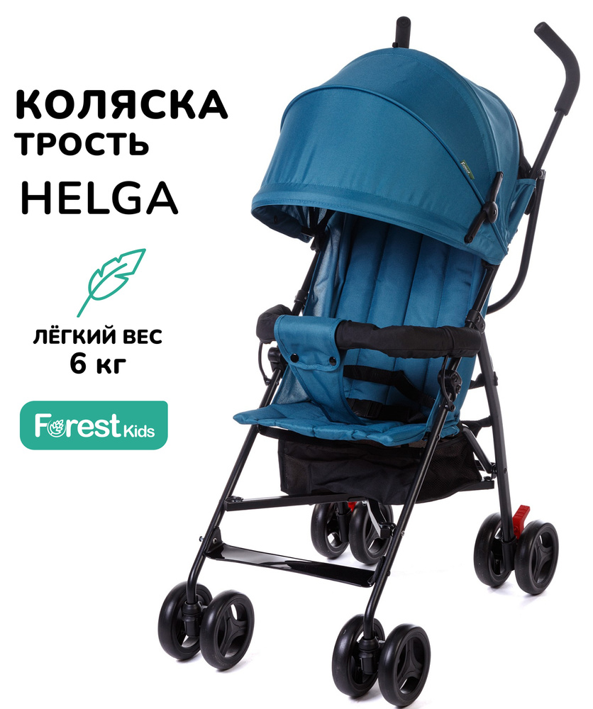 Forest kids Коляска-трость Helga Turquoise #1