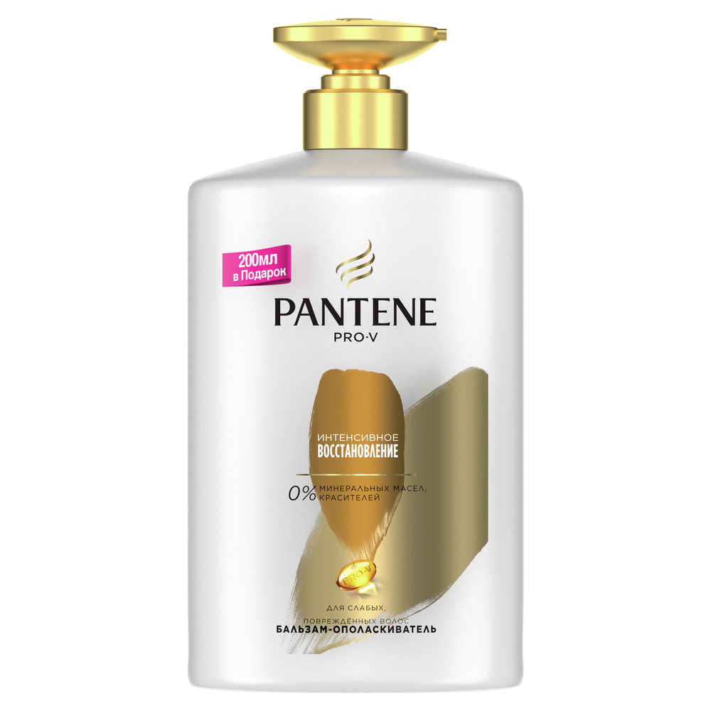 PANTENE Pro-V Бальзам-ополаскиватель Интенсивное восстановление для поврежденных и слабых волос / с дозатором, #1