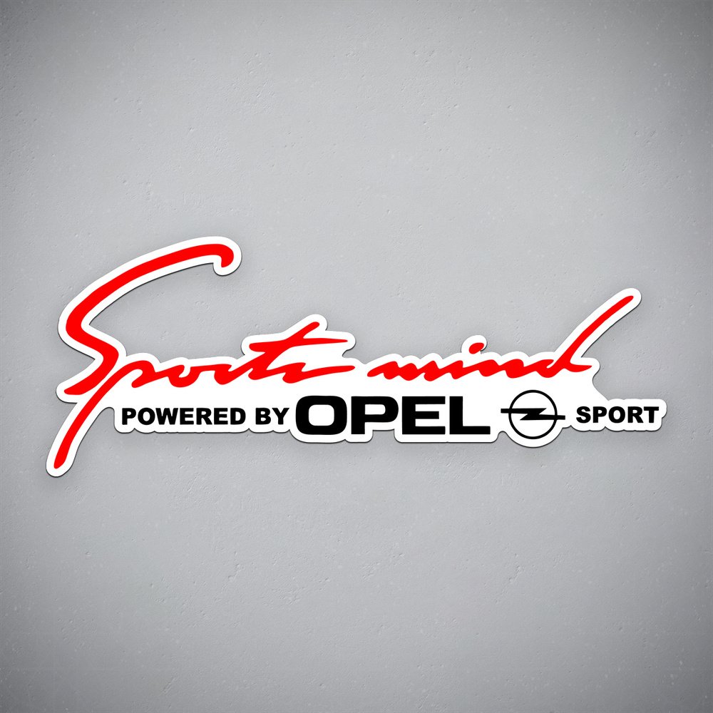 Наклейка на авто "Sport Mind OPEL - Спортивный разум OPEL" размер 24x9 см  #1