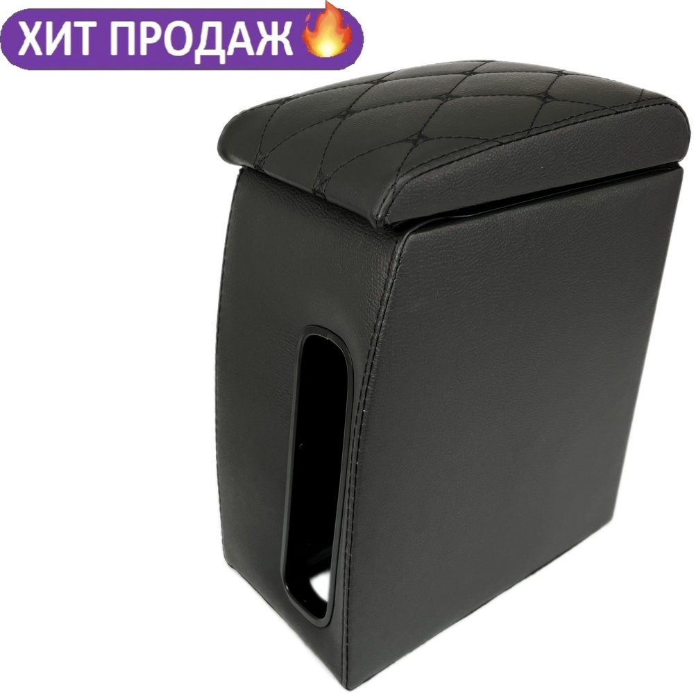 CarComPro Подлокотник для автомобиля #1