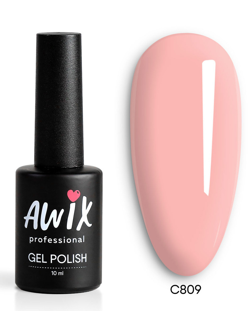 Awix, Гель лак Classic №809, 10 мл розовое облако, классический однослойный  #1