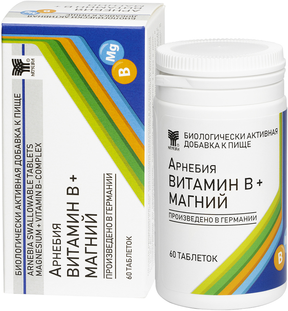 АРНЕБИЯ ВИТАМИН B + МАГНИЙ, таблетки по 60 штук, источник витаминов В1, В2, В6, В12 и магния, Германия #1