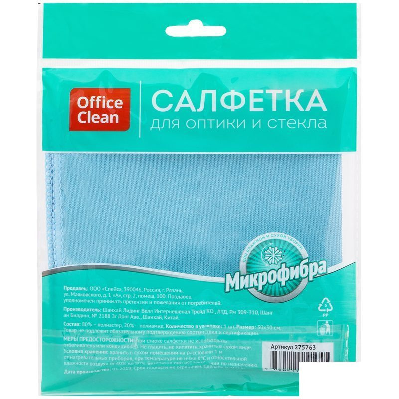 OfficeClean Стеклоочиститель #1