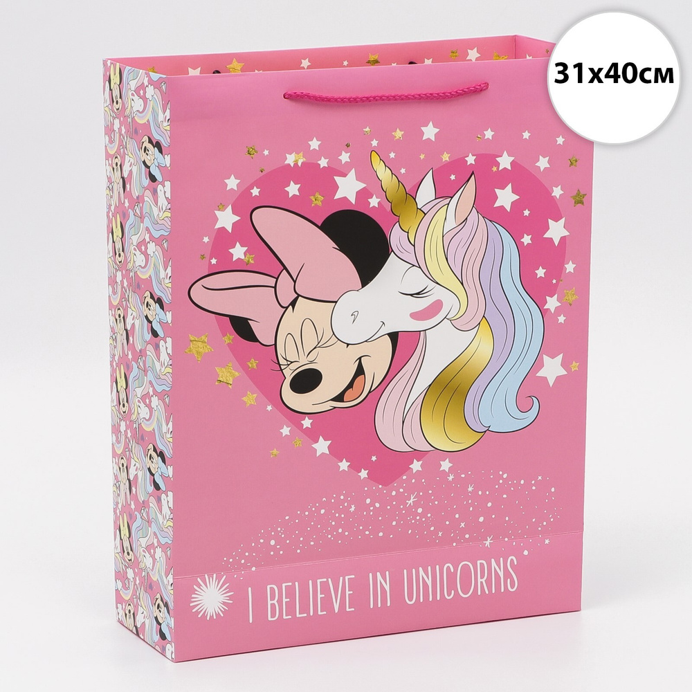Пакет подарочный Минни Маус и Единорог Disney "100% unicorn", 31х40х11,5 см, детский, для девочек, розовый, #1