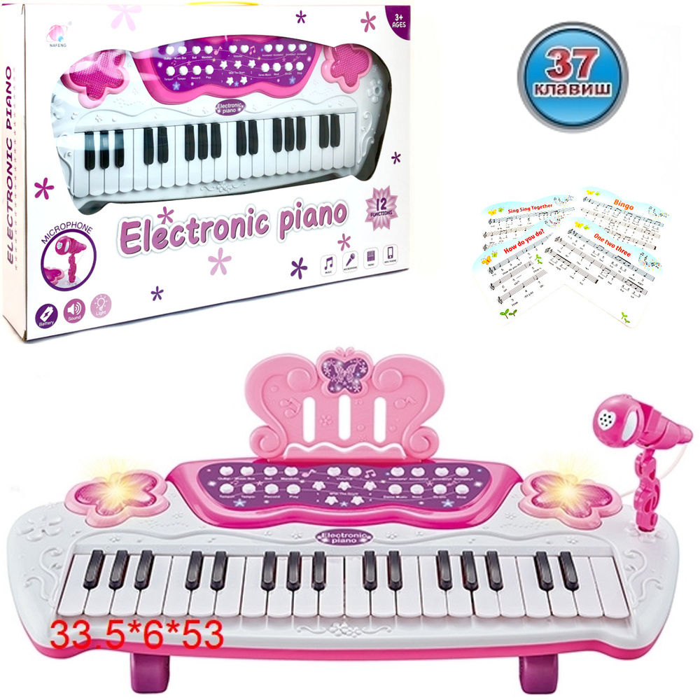 Детский музыкальный синтезатор, пианино 37 клавиш, запись, воспроизведение, микрофон, 4 вида инструментов, #1