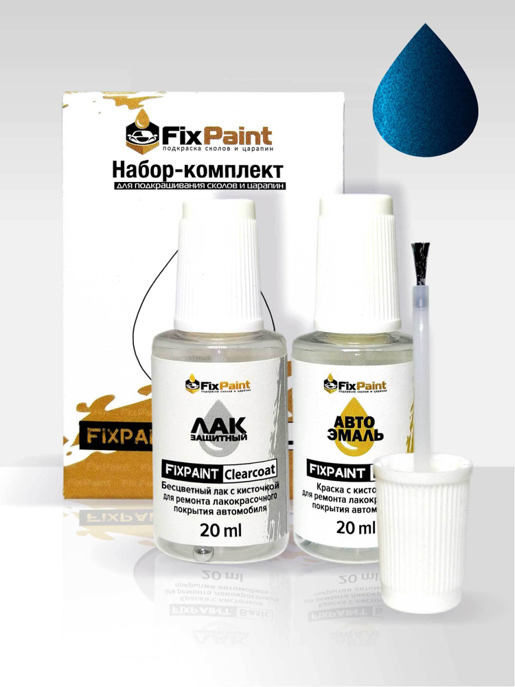 Подкраска HYUNDAI, код OL, MARINE BLUE, набор FixPaint Double, краска и лак для подкраски сколов и царапин #1