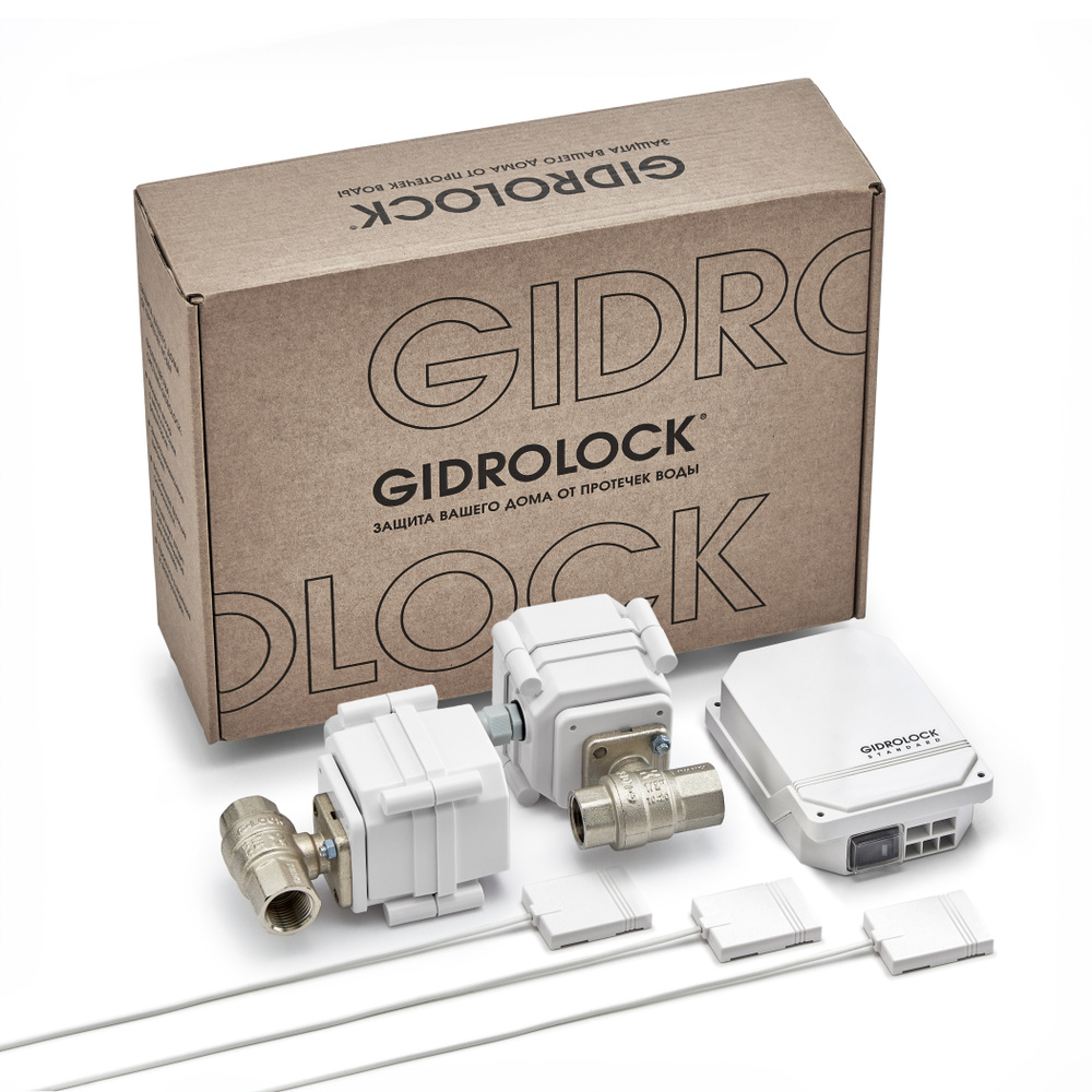 Защита от протечки GIDROLOCK G-LocK 3/4 (2 крана 3/4", 3 проводных датчика, блок управления STANDARD) #1