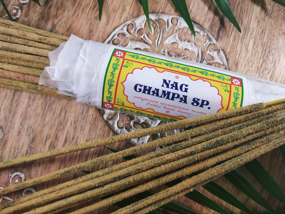 NAG CHAMPA SP. ( НАГ ЧАМПА СПЕШИАЛ ) Пушкарские храмовые благовония PUSHKAR TEMPLE INCENSE (50гр.)  #1