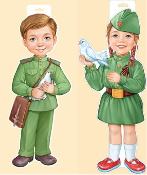 Набор Гирлянд Плакатов 9 мая (День Победы!), Дети в военной форме с голубями, 28х55 см, 2 шт. (ГирАрм) #1