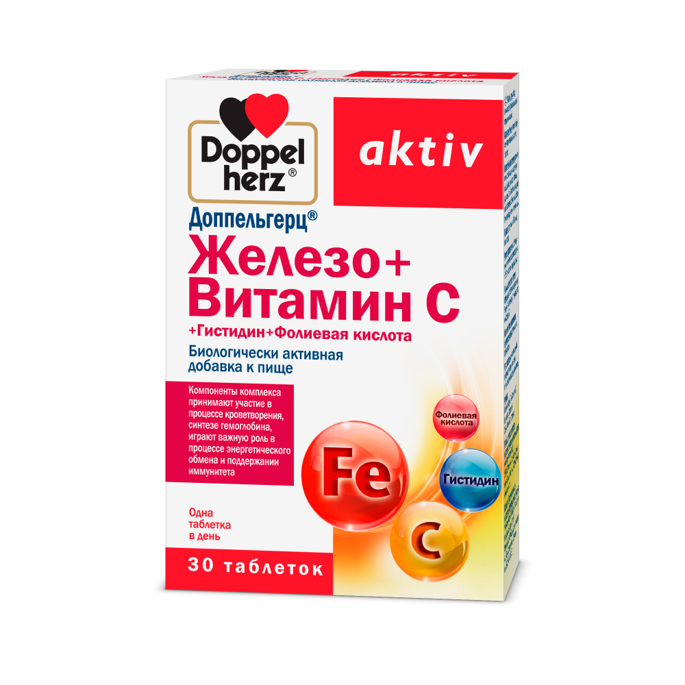 Доппельгерц актив Железо + Витамин С + Гистидин + Фолиевая кислота, 30 таблеток  #1