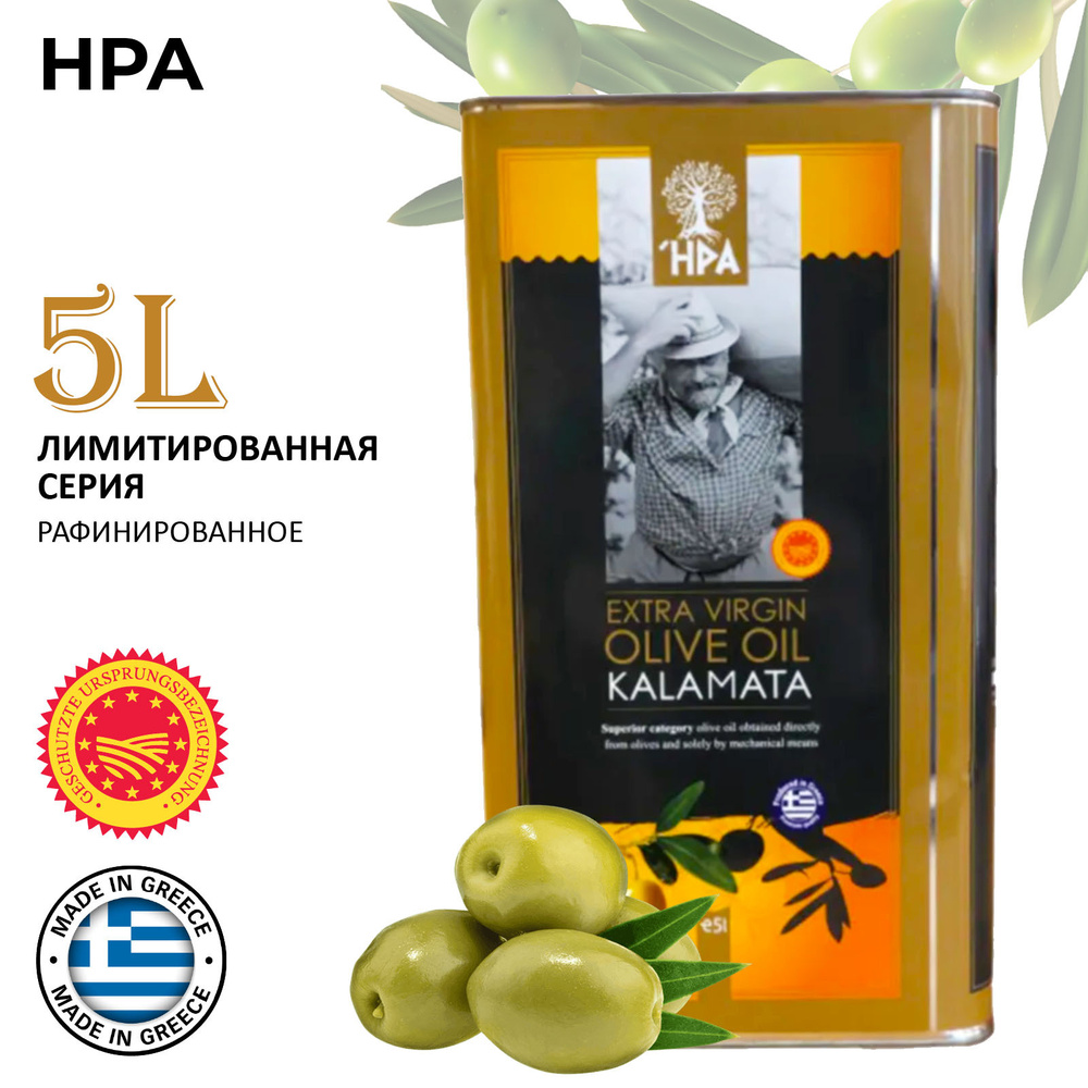 Масло Оливковое Нерафинированное HPA KALAMATA Extra Virgin Высший Сорт, 5л (Греция)  #1