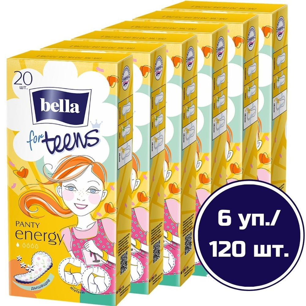 Прокладки ежедневные ультратонкие bella for teens energy deo/ ежедневки женские, 20 шт. х 6 уп./ 120 #1