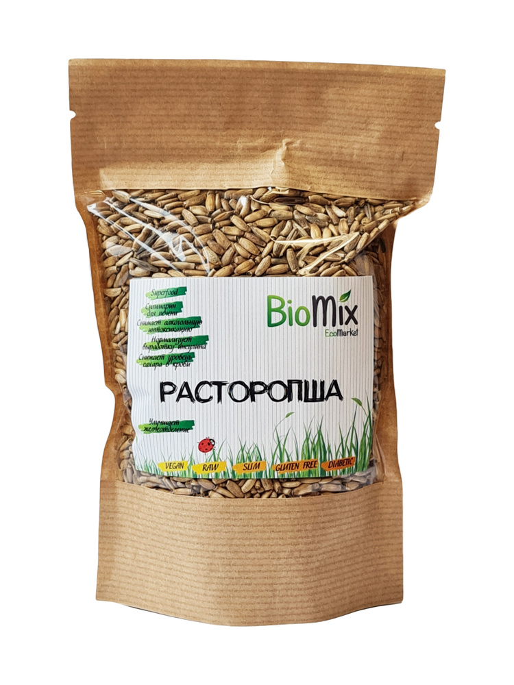 Семена BioMix расторопша, 2 х 200г #1