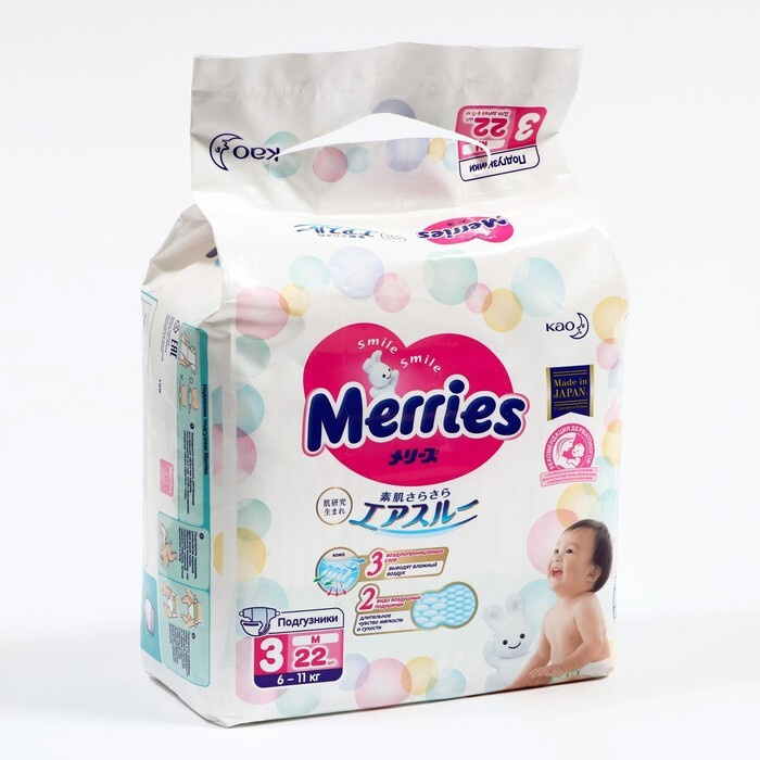 Подгузники Merries M (6-11 кг), 22 штуки в упаковке #1