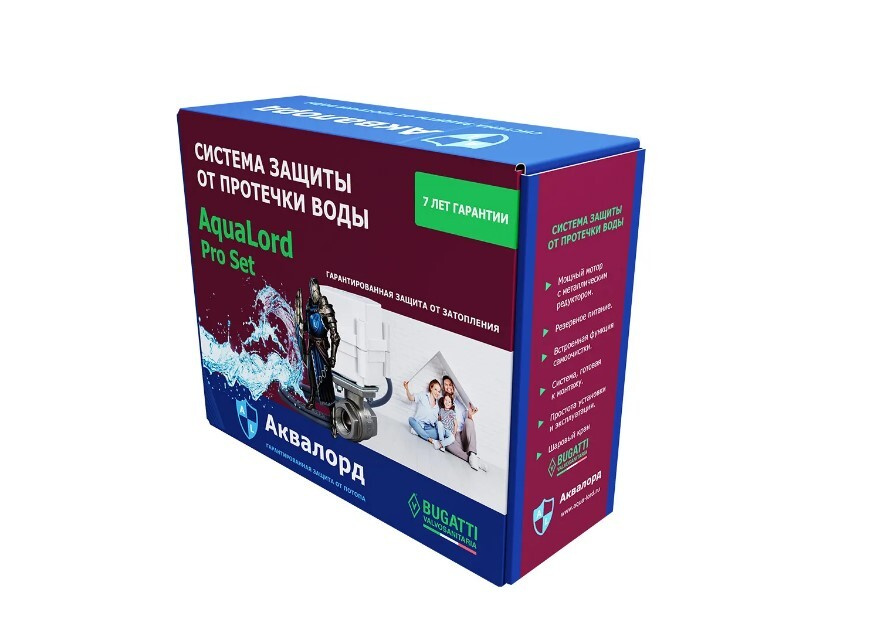 Комплект защиты от протечки воды "АкваЛорд" комплектация P-10 (2 крана 3/4", 2 проводных датчика, 1 радиодатчик) #1