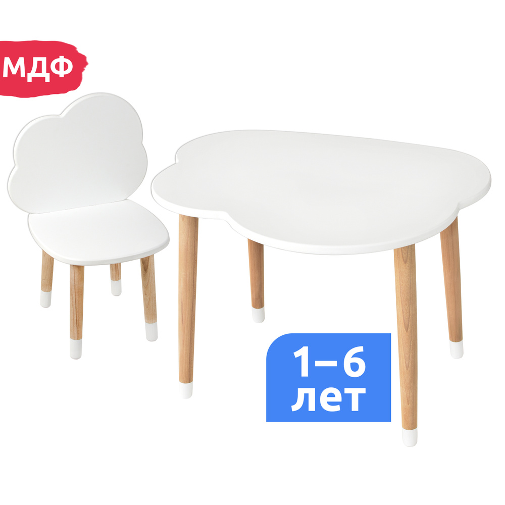 Детский стол и стул из дерева MEGA TOYS Облачко комплект деревянный белый столик со стульчиком / набор #1